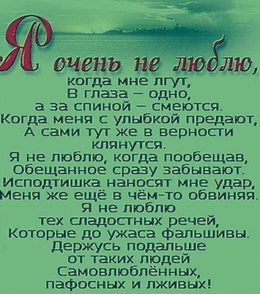 Мысли для души (@myslidlyadushi) on Twitter photo 