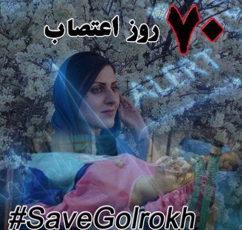 Metanat8's tweet photo. After a 70-day strike in prison, she has not been released yet.

#SaveGholrokh #Iran #HumanRights https://t.co/xCq6d17mId