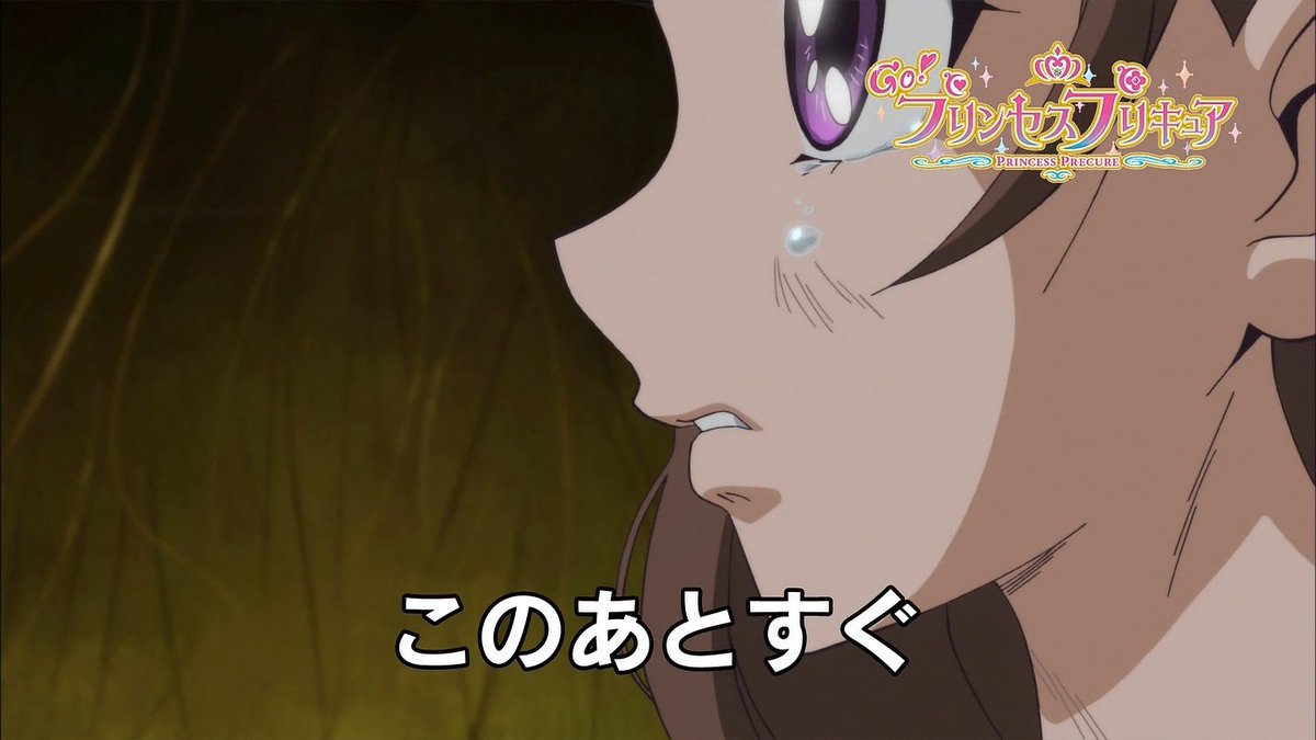 ささかつ 泣きプリ Goプリンセスプリキュア49話での変身が解除され人々の夢が奪われ絶望するはるかちゃんたち4人 パフロマやノーブル学園の人々が立ち上がっていなければ ささかつ 泣きプリ Goプリンセスプリキュア49話での変身が解除され人々の夢が奪われ絶望するはるかちゃんたち4人 パフロマやノーブル学園の人々が立ち上がっていなければ