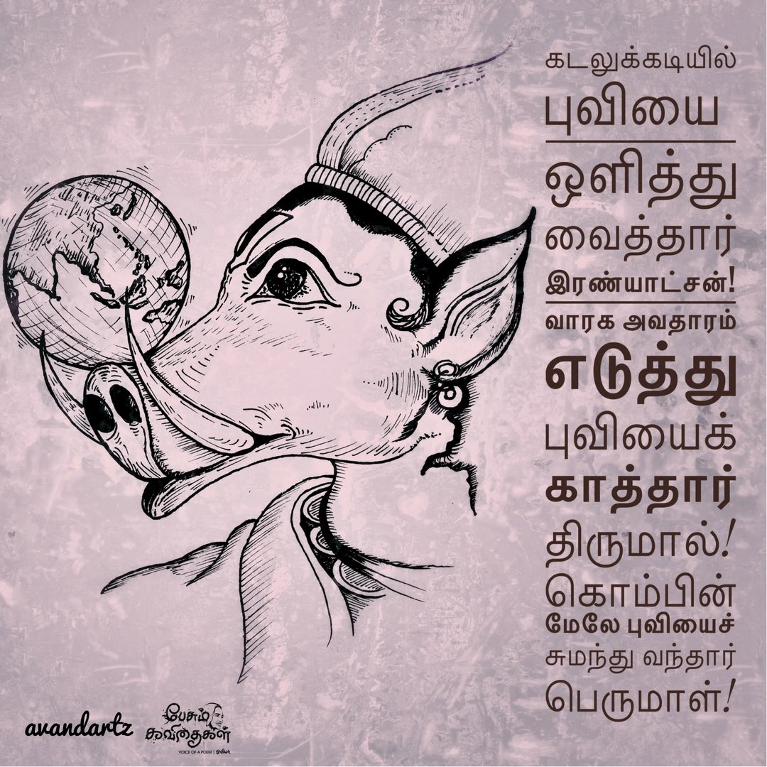 Avandartz On Twitter 3rd Avatar Varaha The Boar