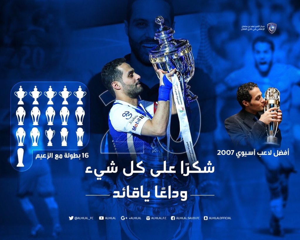 ALgaafari's tweet photo. كفيت ووفيت يابو عزوز 
تبقى من اساطير الزعيم 

 #اعتزال_ياسر_القحطاني https://t.co/id1HsfacSA
