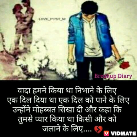 Narmed2 tweet picture
