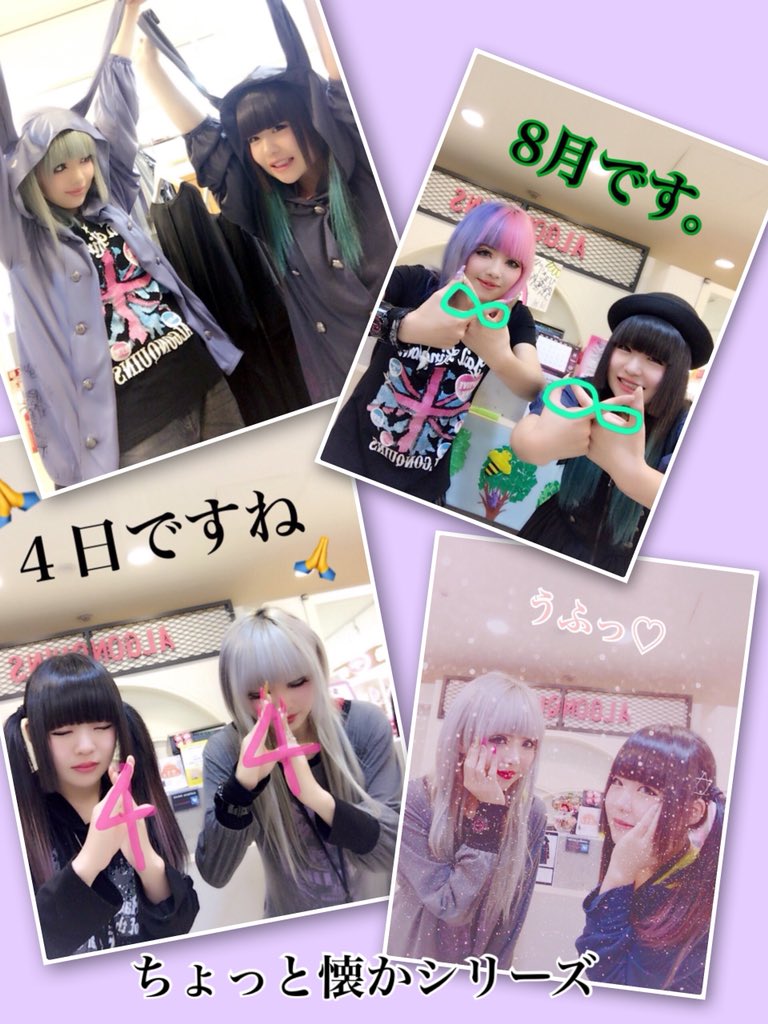 algonquins_cb's tweet image. 今日はりこぴん店長ラストまでと
ちーちゃん19:00までお待ちしてます😊

ちょーっとだけ懐かしい写真を
集めてみましたよ三└(┐卍^o^)卍ﾄﾞｩﾙﾙﾙﾙ