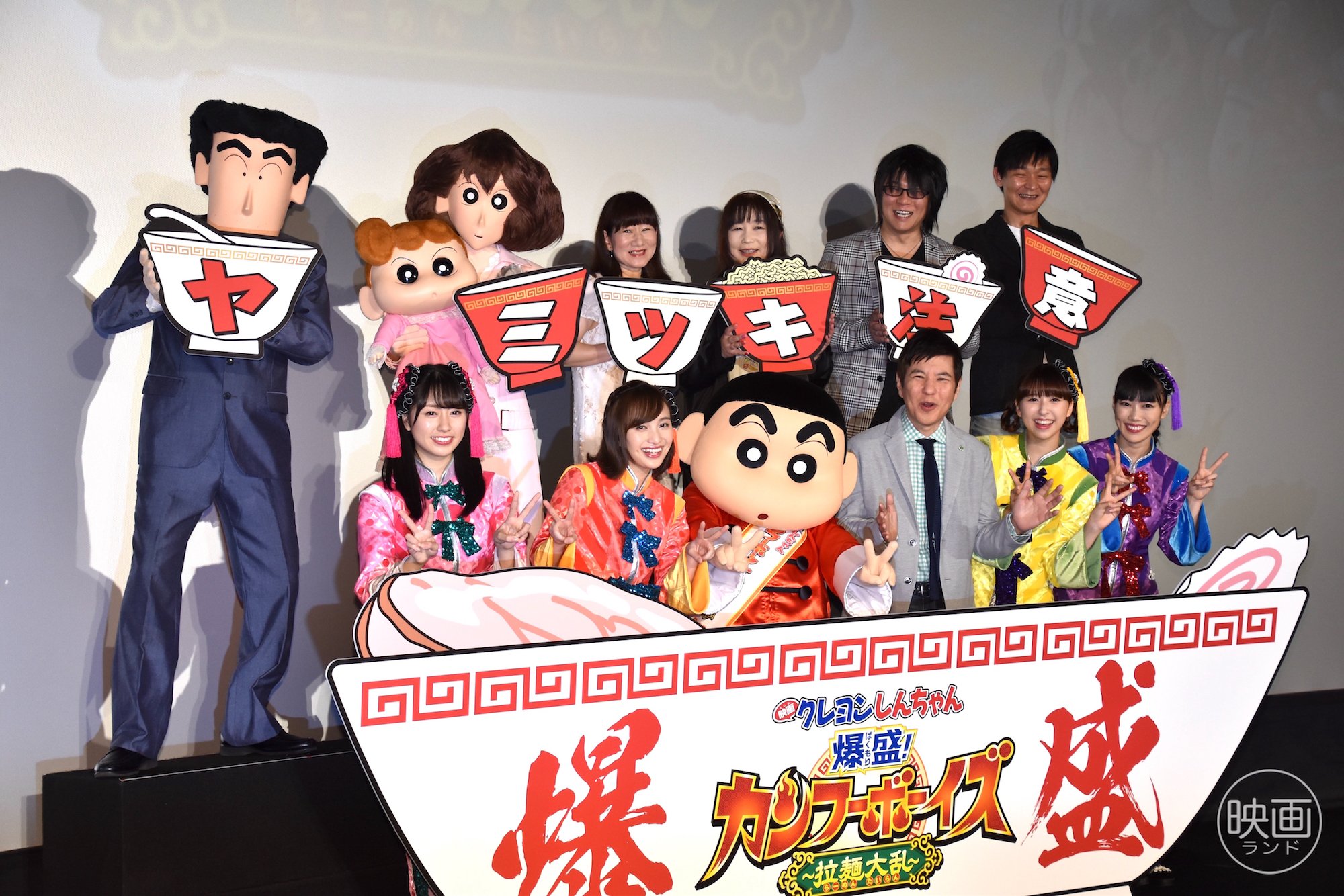映画ランド ももクロ高城れに しんちゃんのモノマネ生披露 おら 野原しんのすけだゾ クレヨンしんちゃん クレしん ももクロ ももいろクローバーz 百田夏菜子 玉井詩織 佐々木彩夏 高城れに Crayon Official フォトギャラリー 写真10 映画ランド ももクロ高城れに しんちゃんのモノマネ生披露 おら 野原しんのすけだゾ クレヨンしんちゃん クレしん ももクロ ももいろクローバーz 百田夏菜子 玉井詩織 佐々木彩夏 高城れに Crayon Official フォトギャラリー 写真10