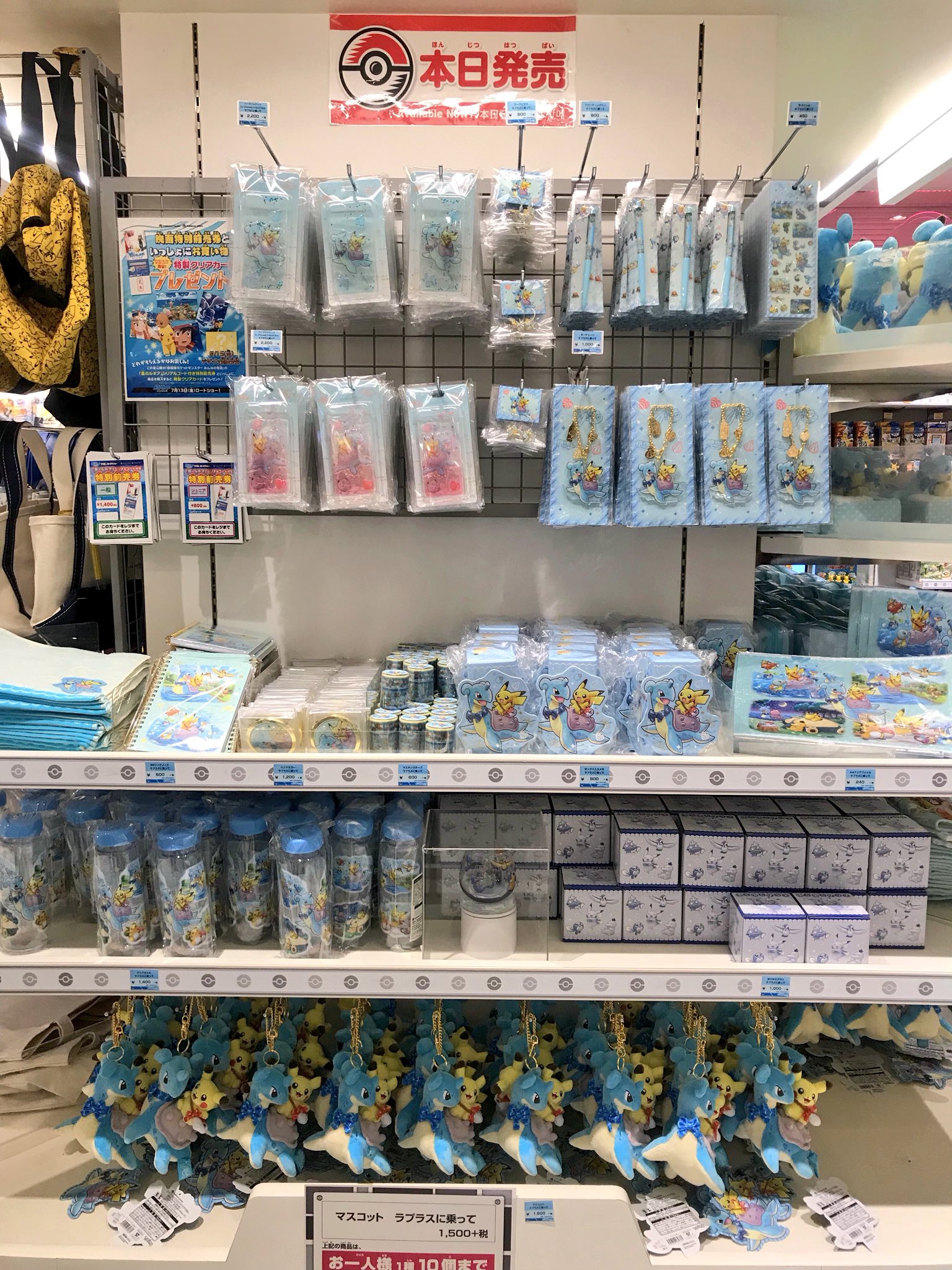Twitter 上的 ヒノッチ きゃわああああああああ 本日発売 ラプラスに乗って カントー舞台だけどどことなくスカーフやポシェットがポケダンを思わせるー ポケモンセンター ポケセン T Co Hvehtmgsgc Twitter Twitter 上的 ヒノッチ きゃわああああああああ 本日発売 ラプラスに乗って カントー舞台だけどどことなくスカーフやポシェットがポケダンを思わせるー ポケモンセンター ポケセン T Co Hvehtmgsgc Twitter