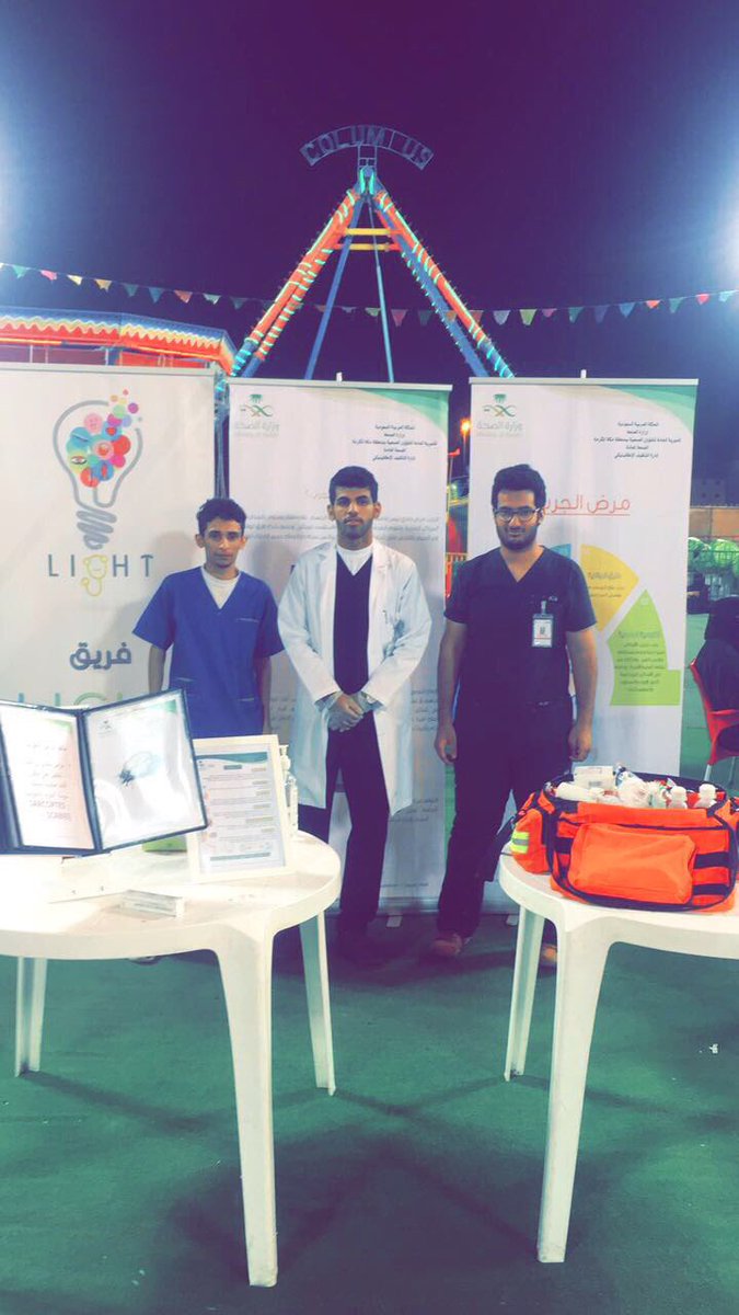 lightmed1's tweet photo. ومع انتشار وباء " الجرب " شارك فريق لايت الحضور بالمعلومات الصحيحة وطرق العلاج تجاه المرض في مهرجان الربيع ٢ في الشرائع ♥️✨ #وزارة_الصحة #light_team @SaudiMOH https://t.co/GSJyUglOGZ