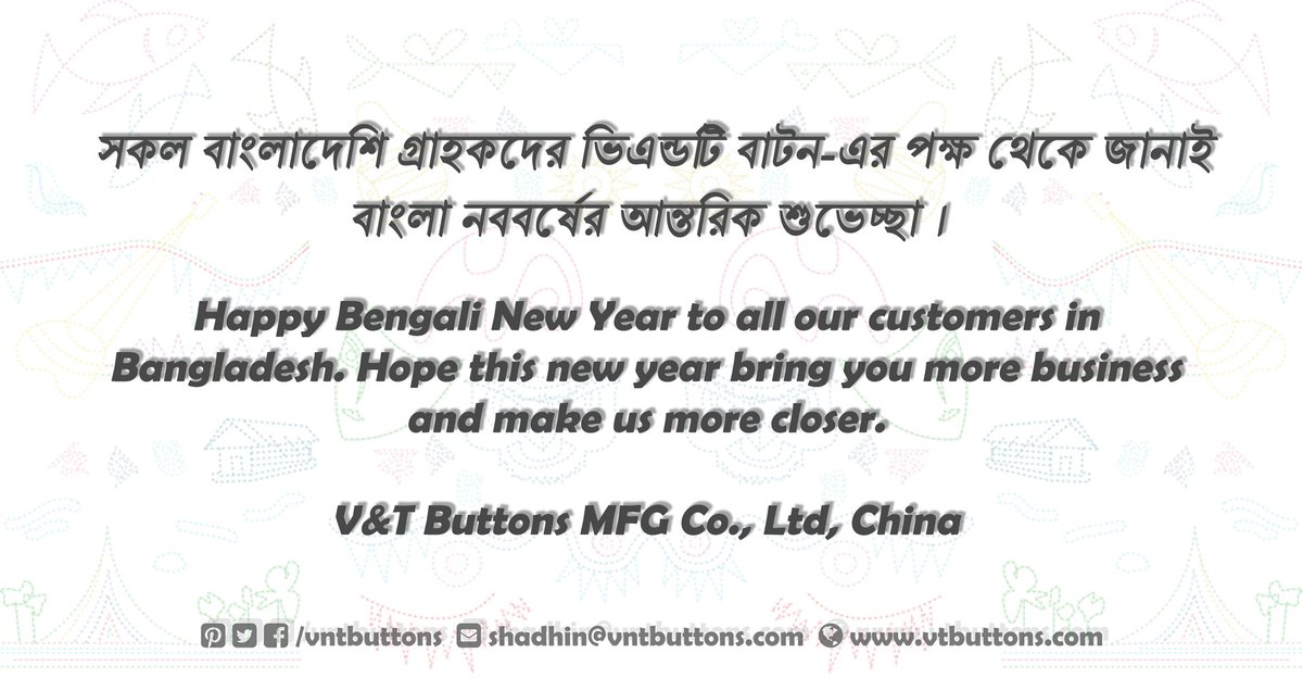 vntbuttons's tweet image. শুভ নববর্ষ

#bengalinewyear #bengalicalendar #vntbuttons #metalbuttons #metalaccessories