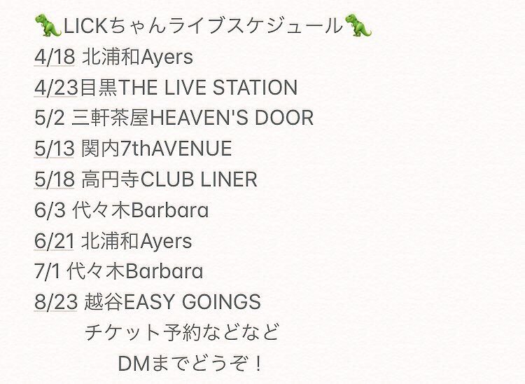 LICKchandayo's tweet photo. チャンスがたくさんありますよ
いつでもどこでもお待ちしてます🖤 https://t.co/Gqm6zAMQCr