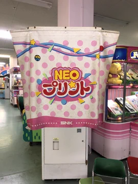 画像 / Picture