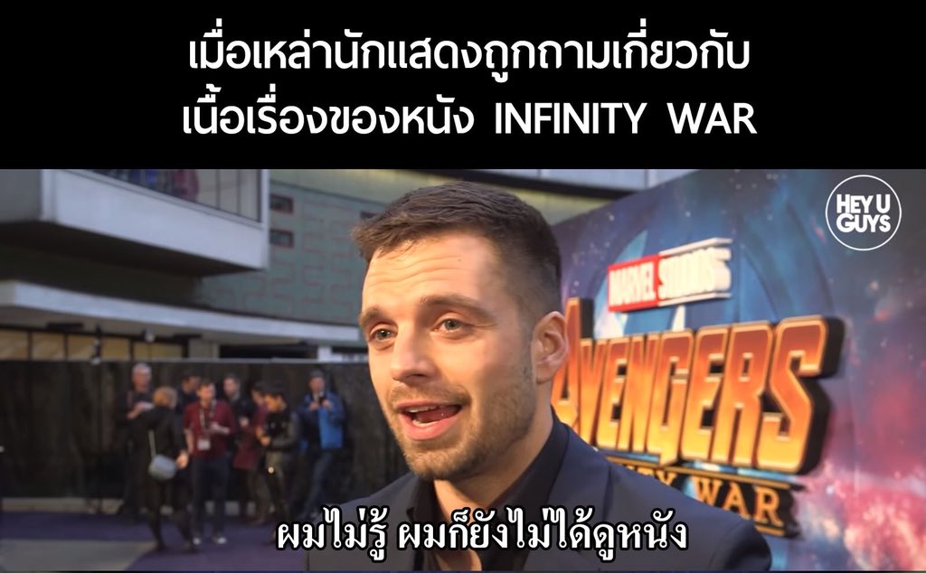 TheMoviesRain's tweet photo. เมื่อเหล่านักแสดงถูกถามเกี่ยวกับเหนื่อเรื่องของ Avengers: Infinity War #InfinityWarTH #movietwit https://t.co/z953TjZX5D
