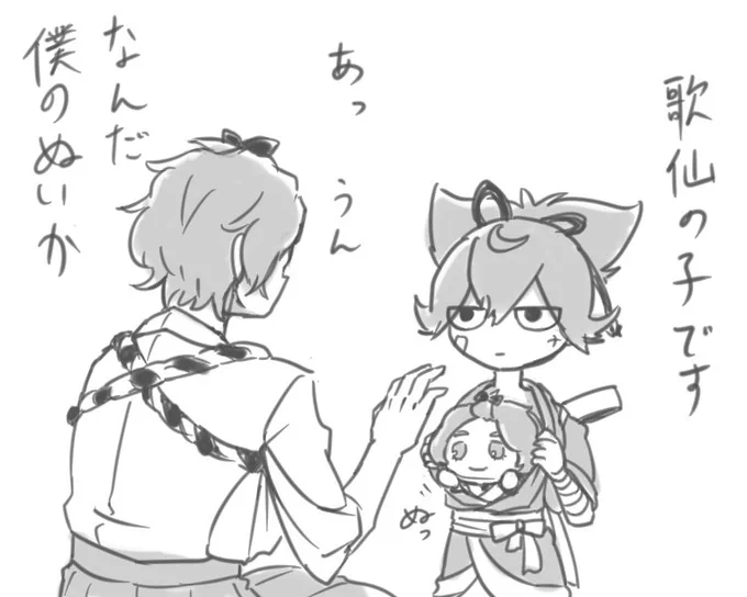 オチ 