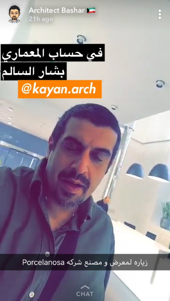 الآن على حساب المعماري بشار السالم في #سنابشات
تغطية رحلة لمصنع بورسلان في ألمانيا  
snapchat.com/add/kayan.arch

 #تصميم_داخلي 
#تغطيات_المصممين 
#تغطيات_المصممين_سنابشات