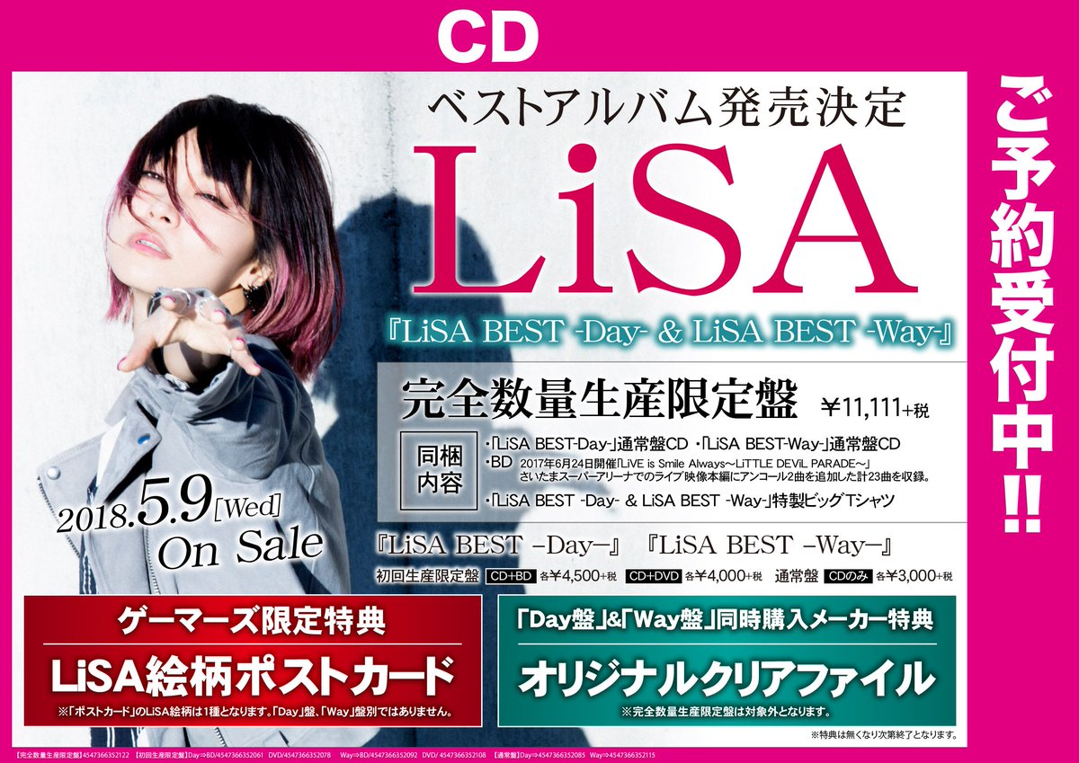 ゲーマーズなんば店 Cd 映像 明日は大阪でlisaさんのライブ Live Is Smile Always Fun Fanfare が開催ですね 当店ではlisaさんのcdやライブbd Dvdを取扱い中 また ベストアルバムの予約も好評受付中ですよ Lisa T Co Os7itw3vhd