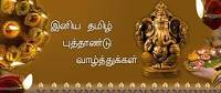 SrBachchan's tweet photo. T 2773 - Happy Baisakhi to all .. and Happy Tamil New Year .. prosperity love peace and togetherness .. !! https://t.co/FfilBj1SbF