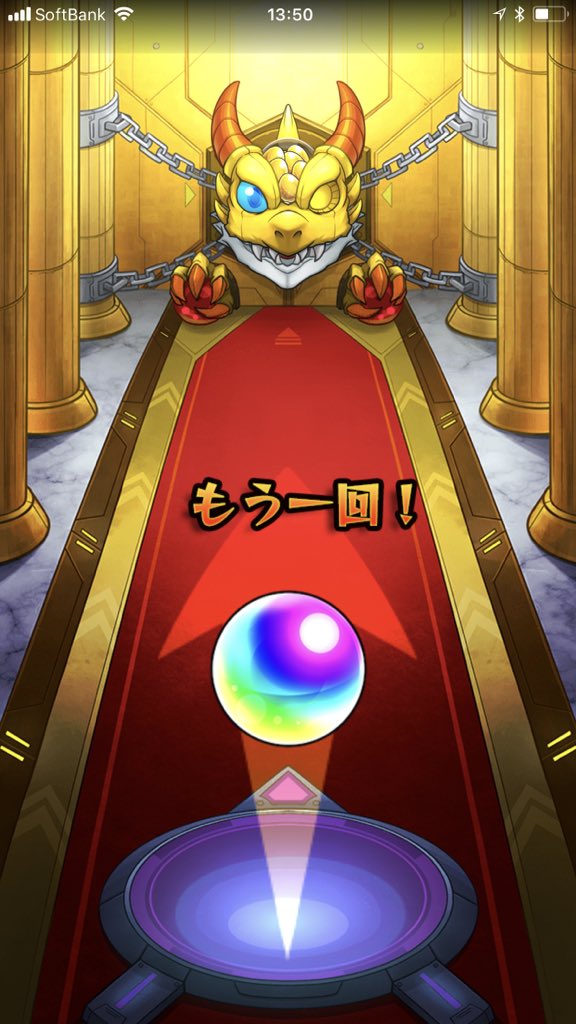 ガチャ研 Twitter Search