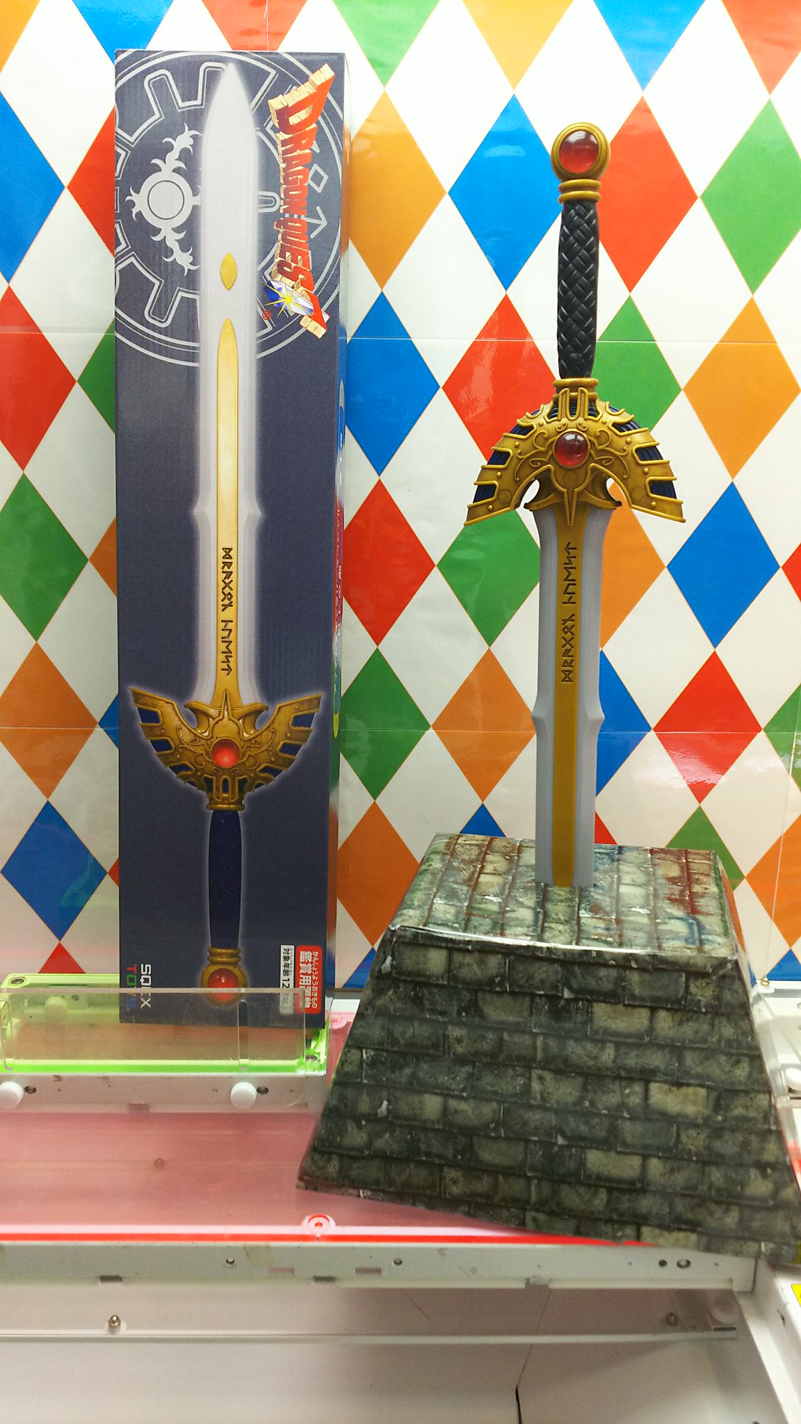 ソユーゲームフィールド高松店 Twitterren ロトの剣入荷しました 台座作ってディスプレイしたらすごくかっこよくなりました 笑 あなたは見事 ロトの剣を抜いて勇者になれるでしょうか ﾟ ﾟ ﾉ そういえばロトの剣って刺さってましたっけ ソユー 高松