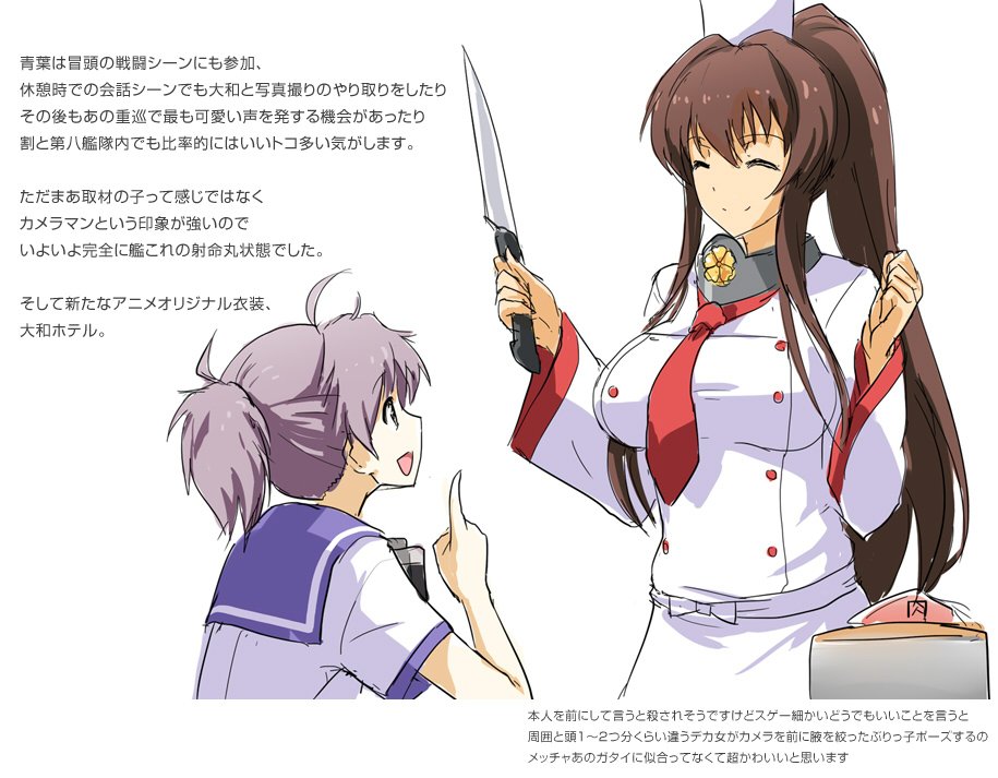 Twitter 上的 エビゾメ 劇場版艦これの感想絵の頃から大和さんの魅力で同じこと言ってた ここのやり取りかわいいポイント せっかくの大和さんの肌色が他キャラと同じパレットで塗ってたのでちょっと濃い色に塗りなおし このほんのり肌の濃さも可憐になり切れない