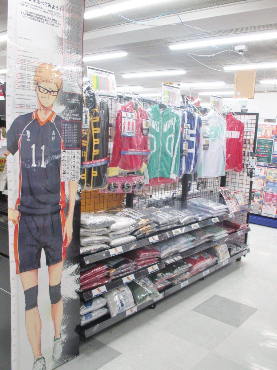 アニメイト仙台 グラッテ仙台 元気に開店中 Auf Twitter いよいよ明日からハイキュー 原画展が開催されるみやねー ﾄﾞﾝﾄﾞｺﾄﾞｺﾄﾞｺ 原画展開催期間中限定でスタッフお手製の身長比較パネルも復活 Acosスペースのジャンプコーナーに展示しておりますので 原画展に