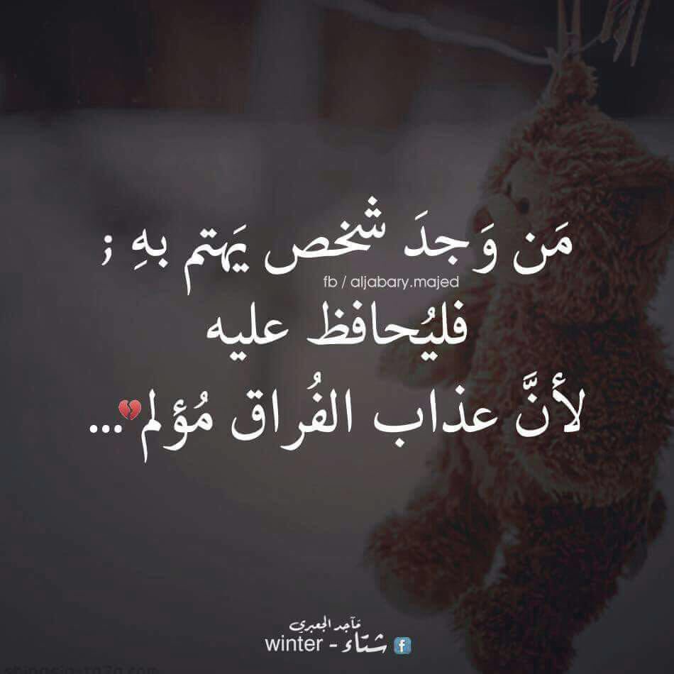 anoodQt's tweet photo. ماغرد الضايق يبي لفت الانظار
ولا غرد يدّور هديل الحمامه
.
غرد يفضفض بالسوالف والاشعار
وتروح ضيقات الحياة بسلامه..🕊 https://t.co/8f5t7AzDh0