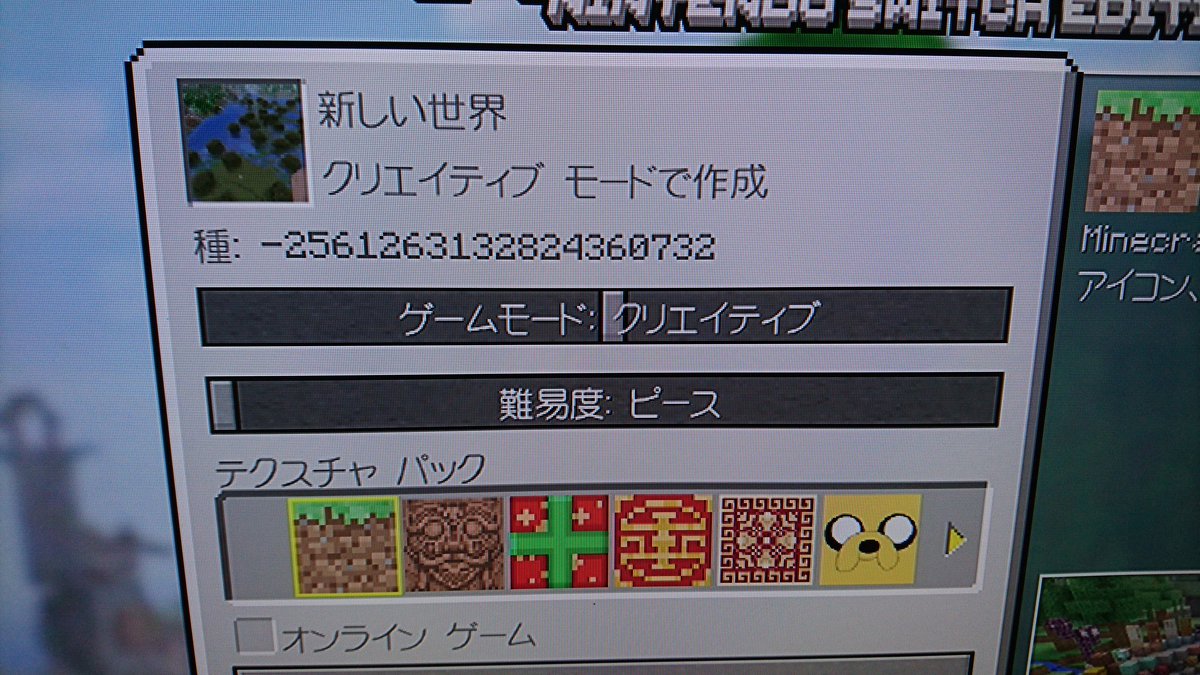 神シード 神シード