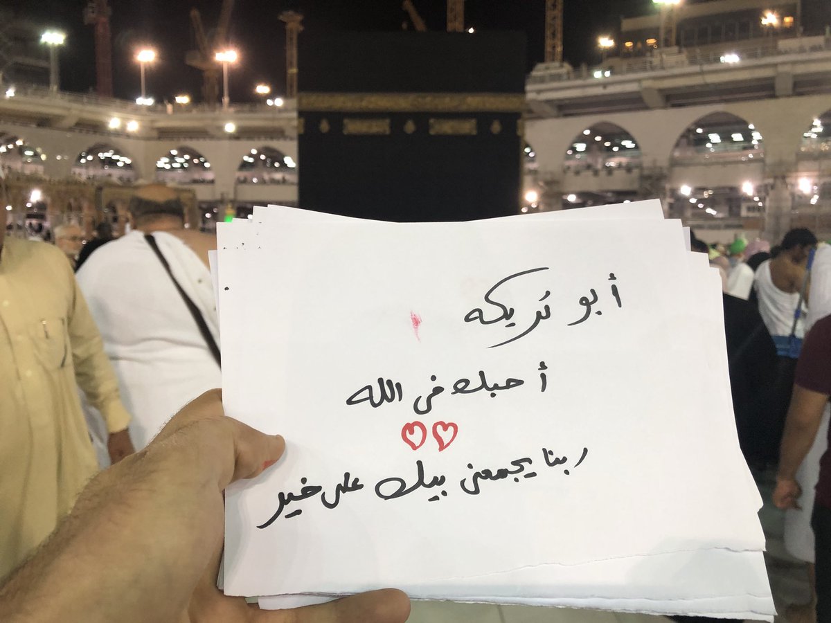 sa3eedAfandy22's tweet photo. @trikaofficial الماچيكو ❤️ https://t.co/gJWhqYhIzL