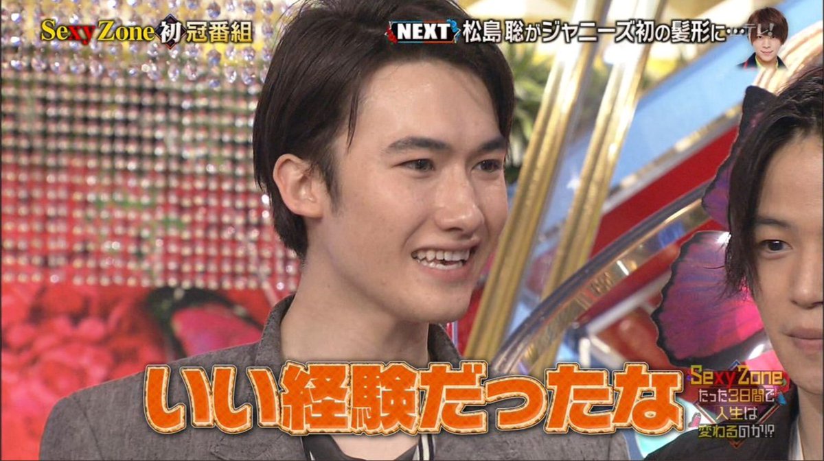 ゆうき 低浮上 セクチャン ホント面白いから絶対需要あるよな ケンティーの発言一つ一つが名言よね 笑 聡ちゃんも迷言多い気がするけども 笑 勝利くん少ないよね このテロップ勝利くんめっちゃ好き 笑