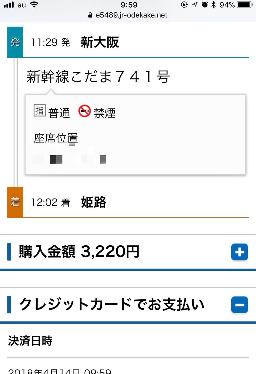勝ったな