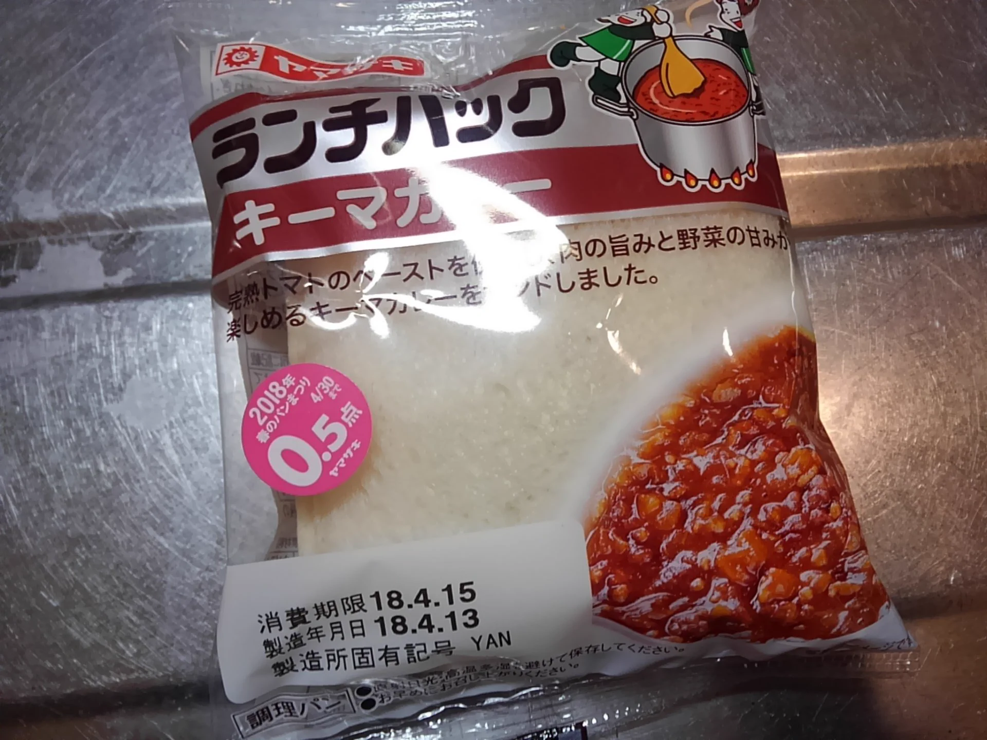 カロリー多めの禁断レシピｗｗｗ　ランチパックにアレを付けて焼くだけで激ウマに大変身ｗｗｗ