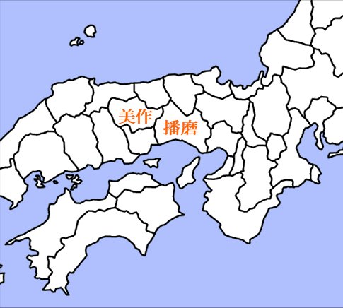 なぜなくならない宮本武蔵の生誕地 岡山というデマ Togetter なぜなくならない宮本武蔵の生誕地 岡山というデマ Togetter