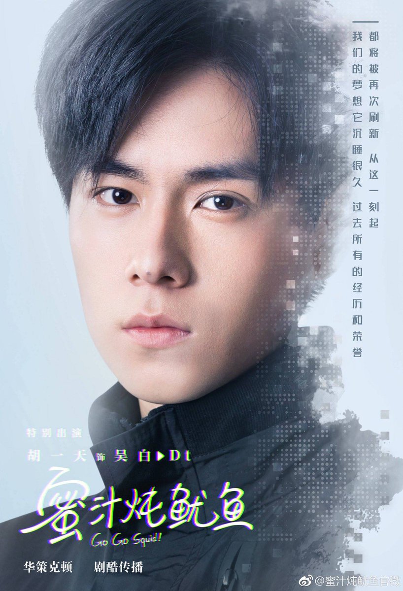 HuYiTianMexico's tweet image. [ TRAD | WEIBO | 18.03.19 ]
Actualización de #胡一天 #HuYiTian en Weibo

Mi nombre es #WuBai (Wu es el primer nombre y Bai en Chino significa Blanco)

Trad. Ing: @huyitian_intl
Trad Esp. @HuYiTianMexico