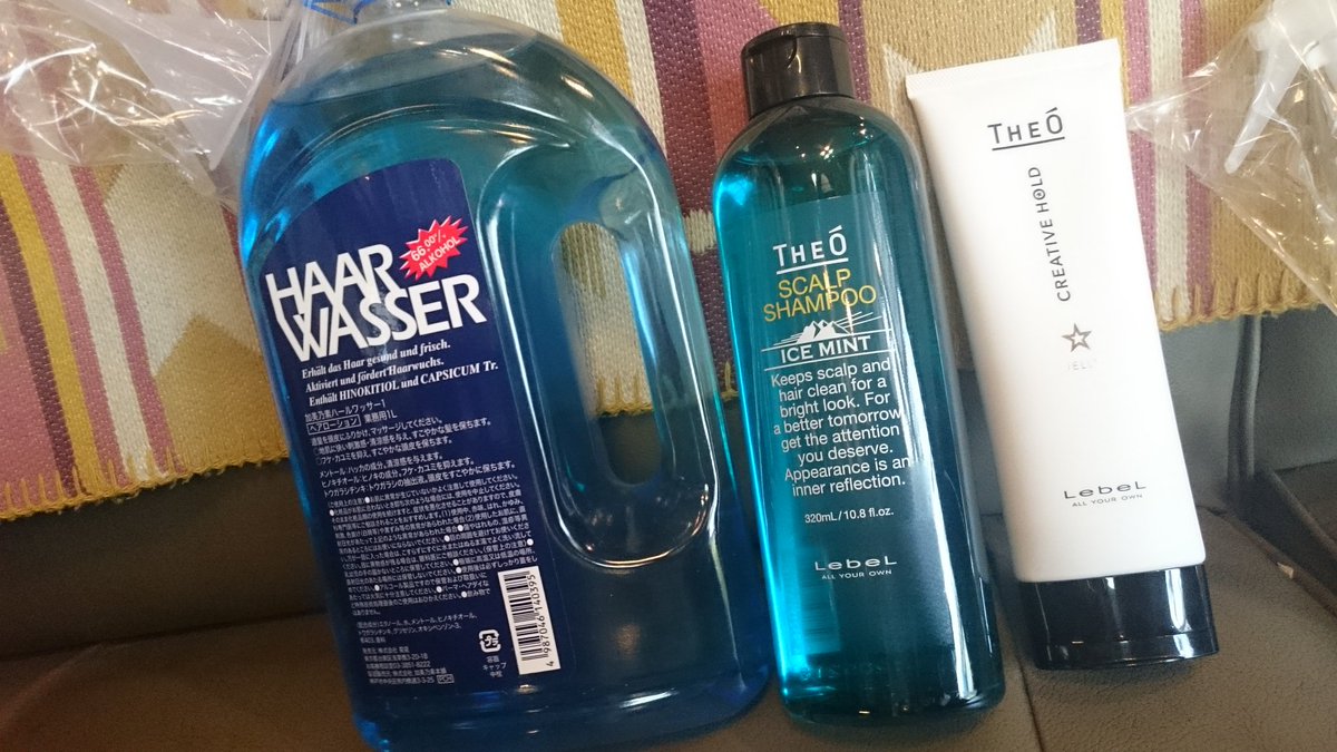 理容やぐち 取手床屋 パンチパーマ スキンフェード En Twitter 夏のすっきりアイテム 爽快トニック ジオのスキャルプクールシャンプー 取手市 ほどよく絶妙とりで 理容やぐち