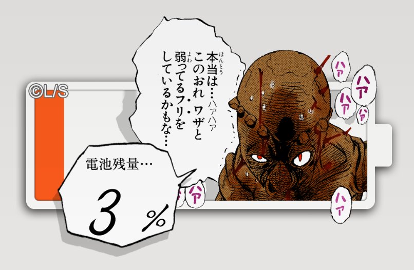 最終的に億泰が惑わされるとこまできてた 