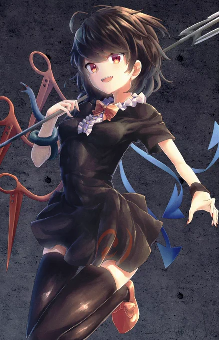 ぬえ 