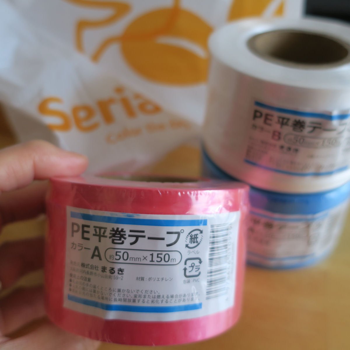 ビニールひもバッグ ビニールひもバッグ