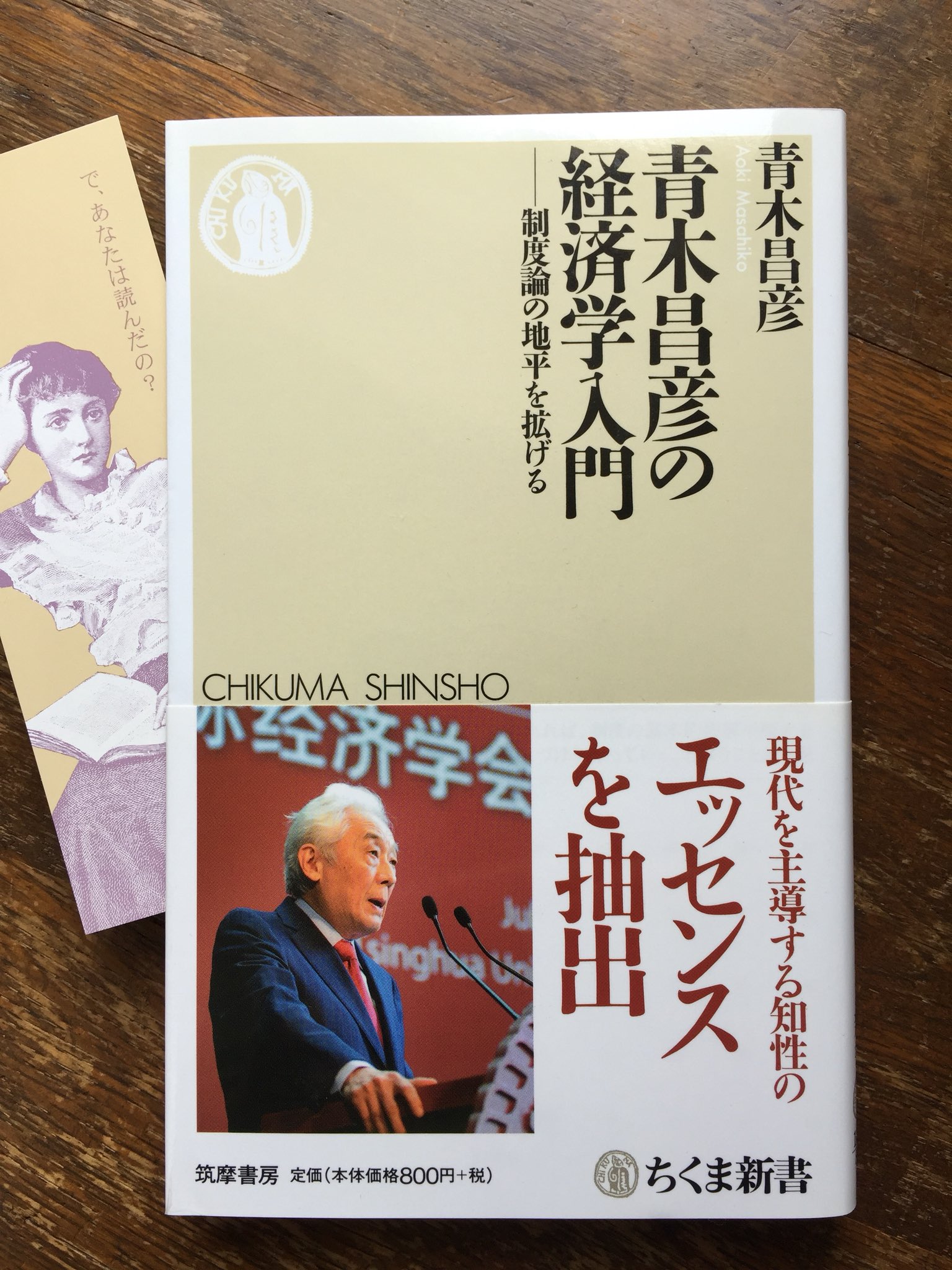 地方分権と教育行政 少人数学級編制の政策過程  /勁草書房/青木栄一（単行本） Amazon.co.jp: 地方分権と教育行政: 少人数学級編制の政策過程