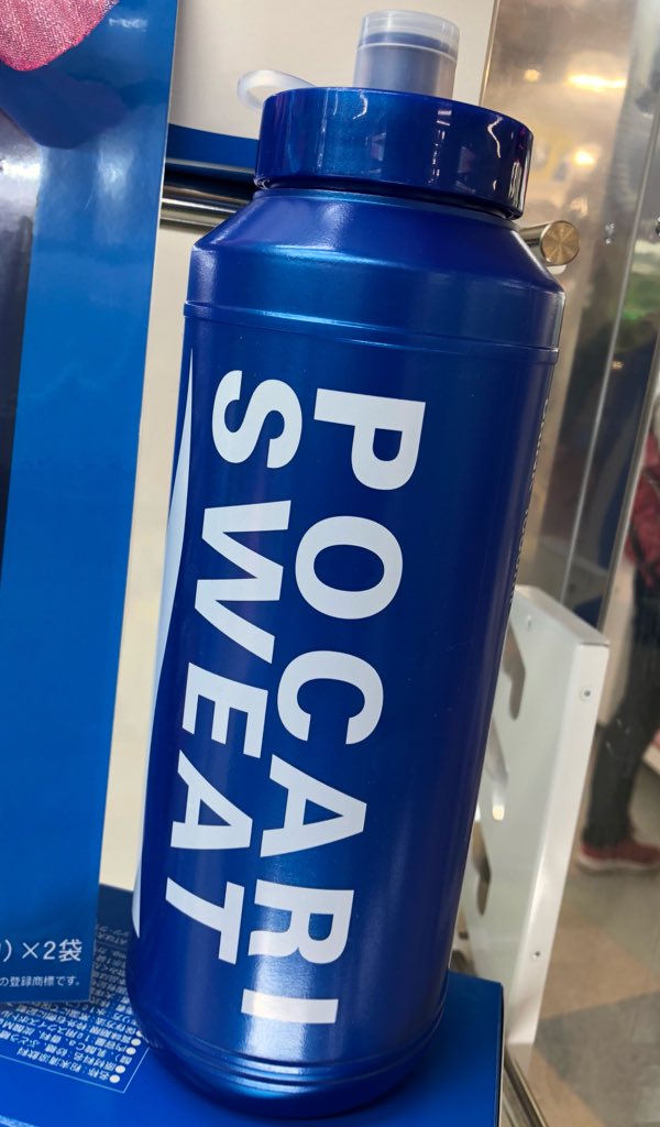 ポカリボトル