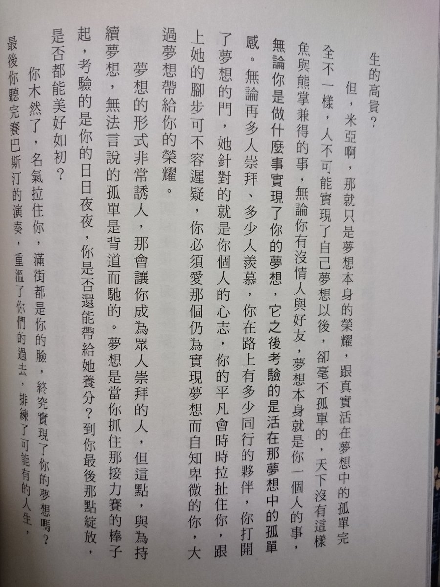 S大 tweet media