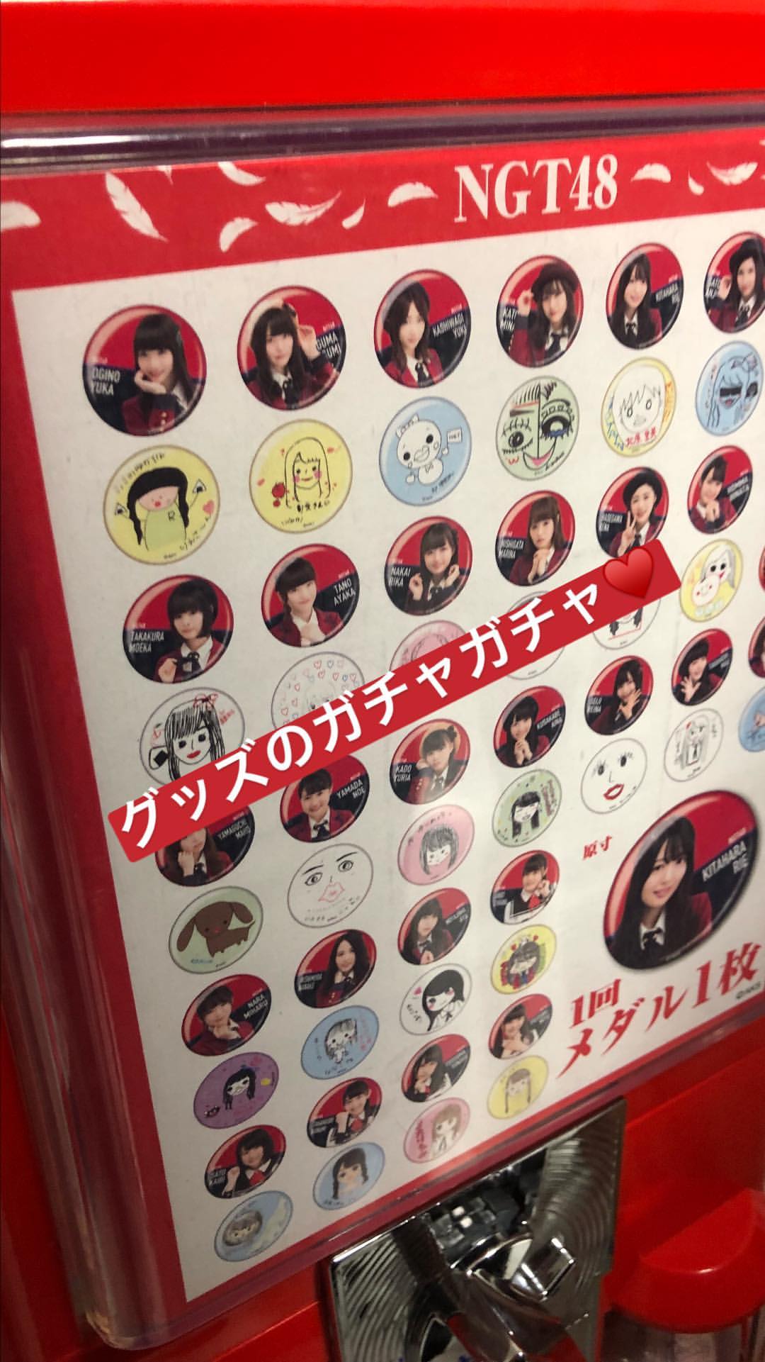 DatPUIzUMAE81jU ゆきりんインスタストーリー (Sat, 14 Apr 2018 10:34:42 +0900) 柏木由紀 ゆきりんインスタストーリー (Sat, 14 Apr 2018 10:34:42 +0900)