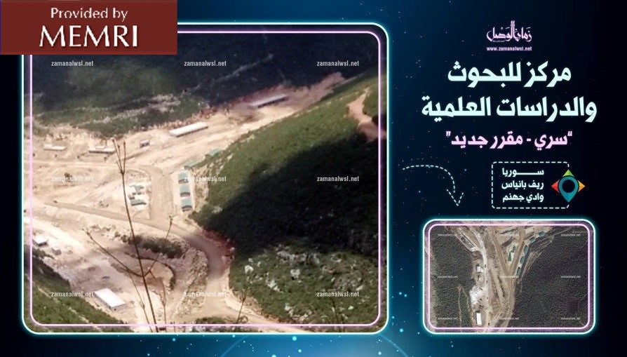 ALT_uscis's tweet image. Middle East/arabic twitter is mostly reporting these areas were targeted in Syria
"Scientific Studies and Research Center – rural region of Baniyas"
@MEMRIReports