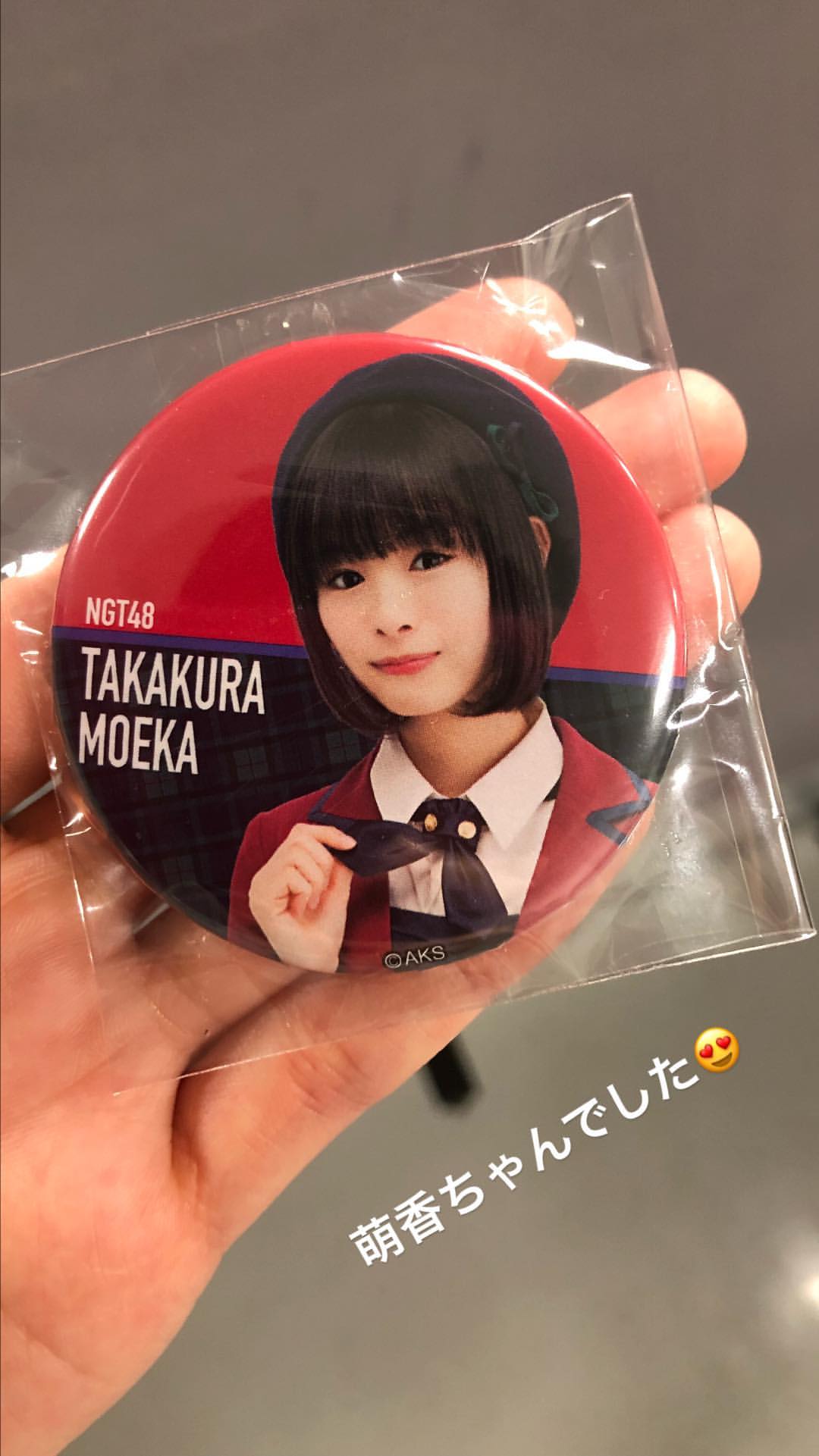 DatPUmbUMAAC9v2 ゆきりんインスタストーリー (Sat, 14 Apr 2018 10:34:43 +0900) 柏木由紀 ゆきりんインスタストーリー (Sat, 14 Apr 2018 10:34:43 +0900)