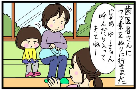 たくあんムスメたち。 : 呼ばれない? https://t.co/kJ5uDRXYKX 