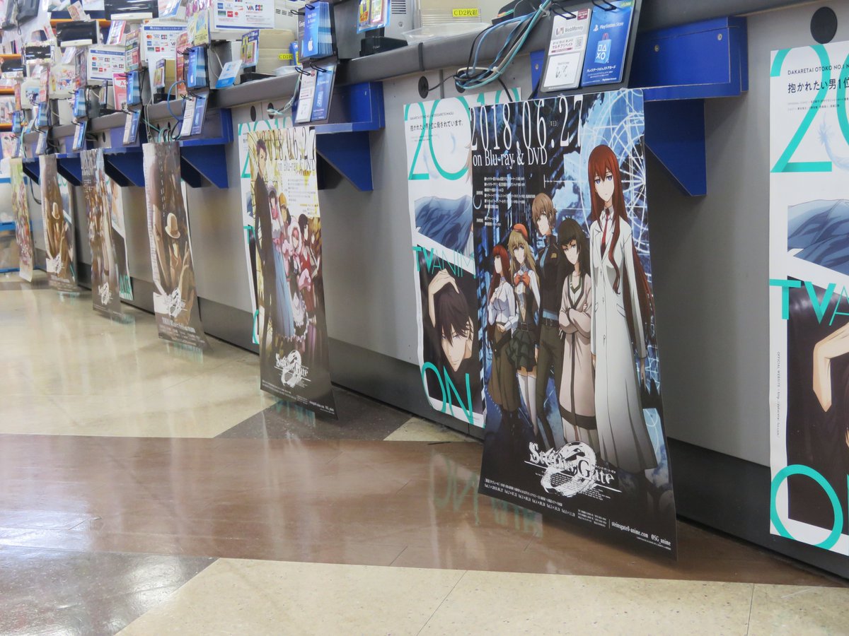 アニメイト大阪日本橋 3 15 呪術廻戦gratte領域展開開始 Twitter પર 放送開始中の シュタインズ ゲート ゼロ ただいま当店店頭ではポスター大展開中 4 15までにbd Dvd1巻ご予約で B2半裁ポスター 全6種の中から1枚 差し上げます シュタゲゼロ アニメイト大阪日本橋 3 15 呪術廻戦gratte領域展開開始 Twitter પર 放送開始中の シュタインズ ゲート ゼロ ただいま当店店頭ではポスター大展開中 4 15までにbd Dvd1巻ご予約で B2半裁ポスター 全6種の中から1枚 差し上げます シュタゲゼロ
