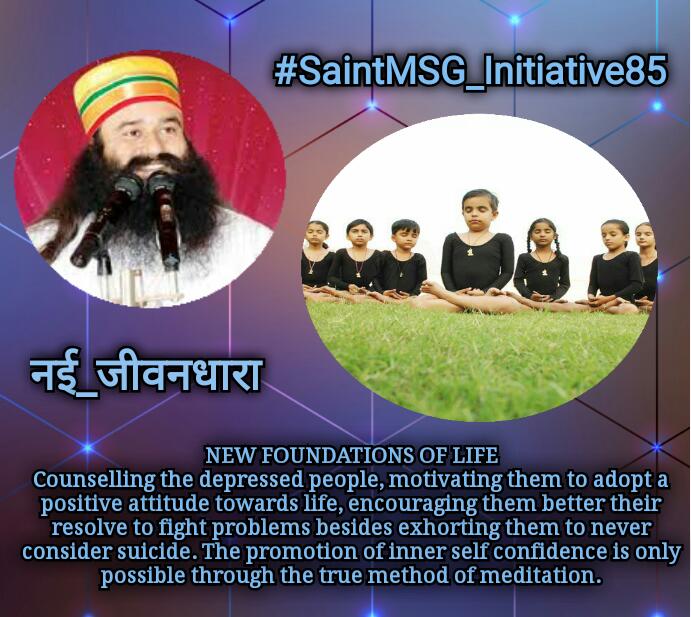 _chawlapreeti's tweet photo. #नई_जीवनधारा
#SaintMSG_Initiative85
The true method of Meditation removes stress &amp; creates a sense of peace,joy &amp; strength within a person.
With enhanced level of consciousness, one can flush out his negative emotions.
@derasachasauda  @Gurmeetramrahim https://t.co/Autn3i0FQI