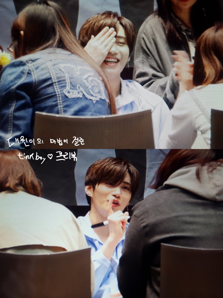 tinkboy920317's tweet photo. 180413 #UNB 첫팬사인회 목동
행동 하나하나 다 귀여워🐥💓

#대원 #DAEWON #UNB #유앤비 #감각 https://t.co/9pXQ4KK6WX
