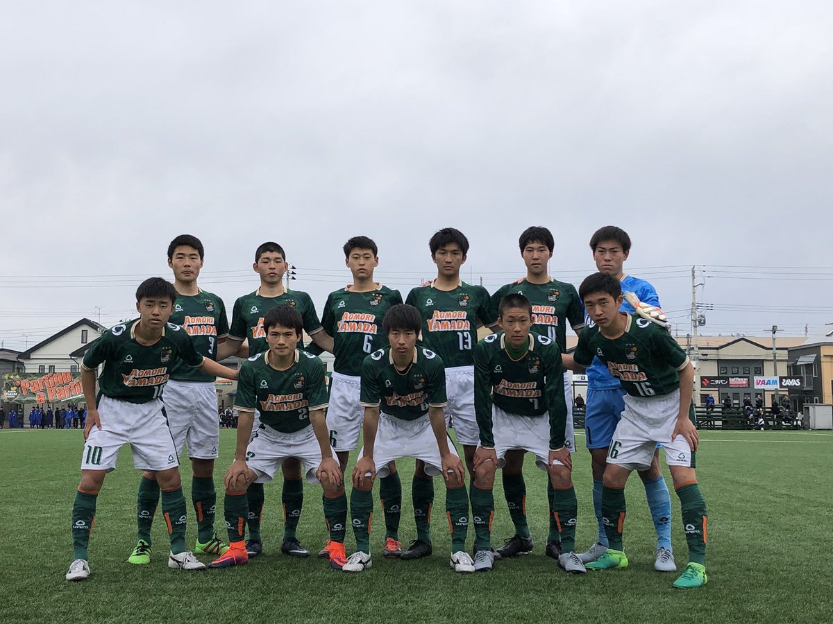 Aomori Goal Auf Twitter プリンスリーグ東北 第2節 青森山田セカンドvs聖光学院 キックオフ 青森山田セカンドスタメン 三文字 片山 神田 駿 相澤 藤原 武田 近藤 田中 翔 浦川 坂田 後藤 サブ 浅賀 成田 古宿 留盛 鈴木 神田 悠 田中 将 Aomori Goal Auf Twitter プリンスリーグ東北 第2節 青森山田セカンドvs聖光学院 キックオフ 青森山田セカンドスタメン 三文字 片山 神田 駿 相澤 藤原 武田 近藤 田中 翔 浦川 坂田 後藤 サブ 浅賀 成田 古宿 留盛 鈴木 神田 悠 田中 将