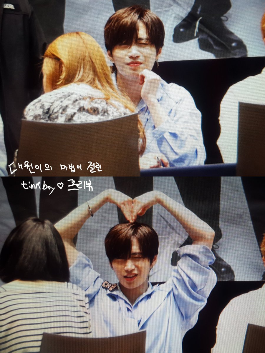 tinkboy920317's tweet photo. 180413 #UNB 첫팬사인회 목동

귀여워💘귀여워💖귀여워💞×317💫
1) 내 파트!!!🙉
2) 대원이 윙크 연습중😉

#대원 #DAEWON #UNB #유앤비 #감각 https://t.co/6Idiuy1BoH