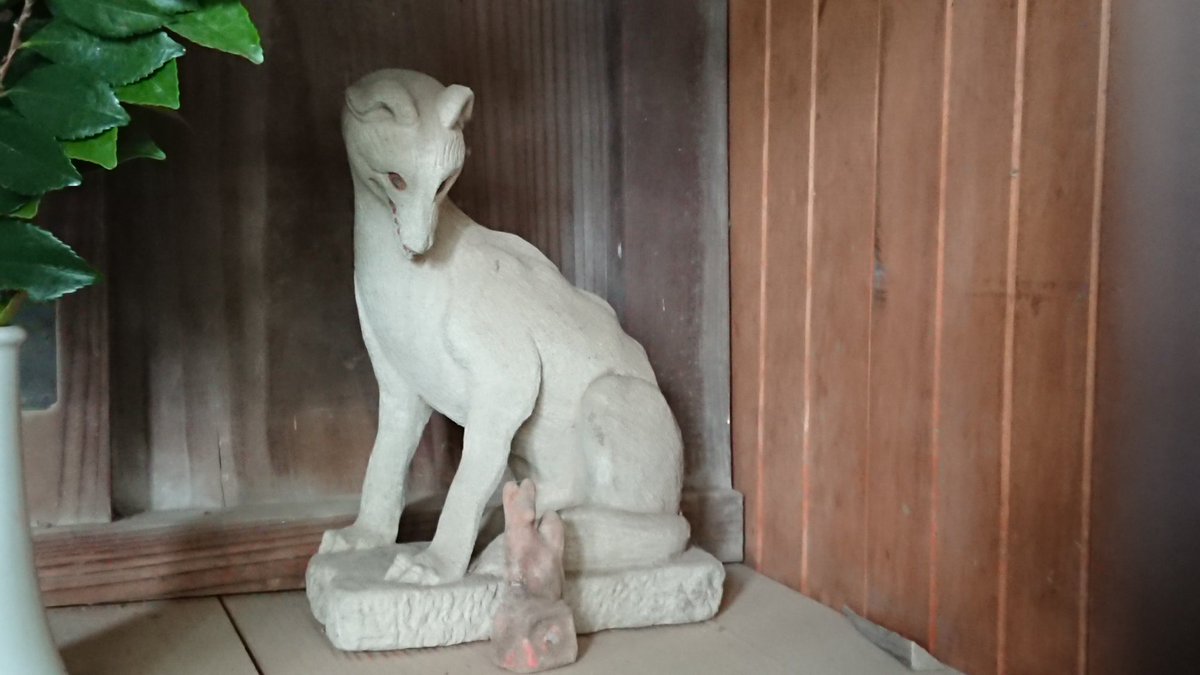 真っ黒ニャンコと僕 على تويتر 取手にお犬様いたーー 小型だが浮き出た骨 お耳にしっぽ お稲荷様でなくお犬様だ 手前にお稲荷様いるけど 笑 真っ黒ニャンコと僕 على تويتر 取手にお犬様いたーー 小型だが浮き出た骨 お耳にしっぽ お稲荷様でなくお犬様だ 手前にお稲荷様いるけど 笑