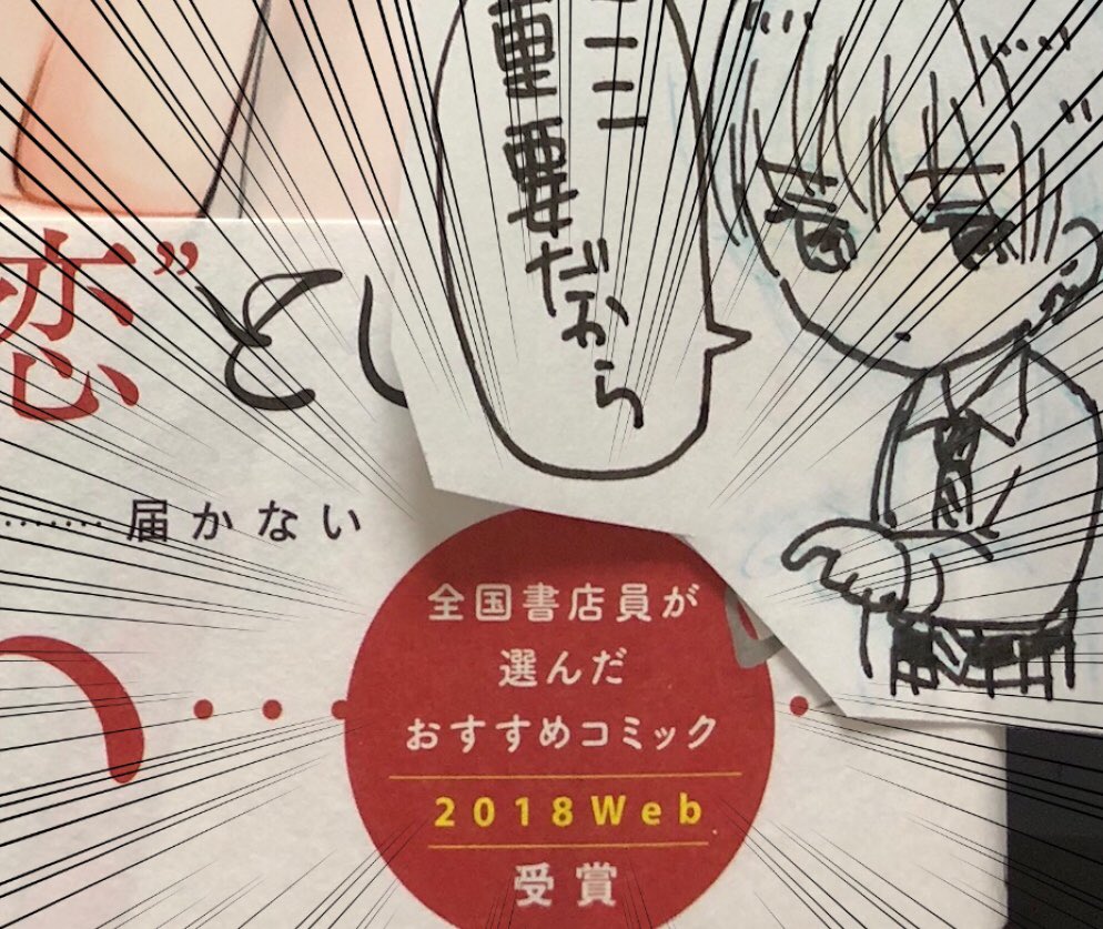 開始早々利津の煽りから始まる「鈍色の箱の中で」2巻発売されております！この週末は是本屋さんへm(_ _)m書店特典も是非ご確認ください( ◠‿◠ ) 