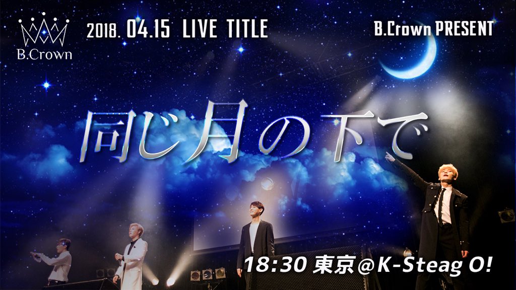 Hyunwoo_JP's tweet photo. チケットはこちらから
https://t.co/RYEKKMg0Gg https://t.co/p9A4s2ah4l