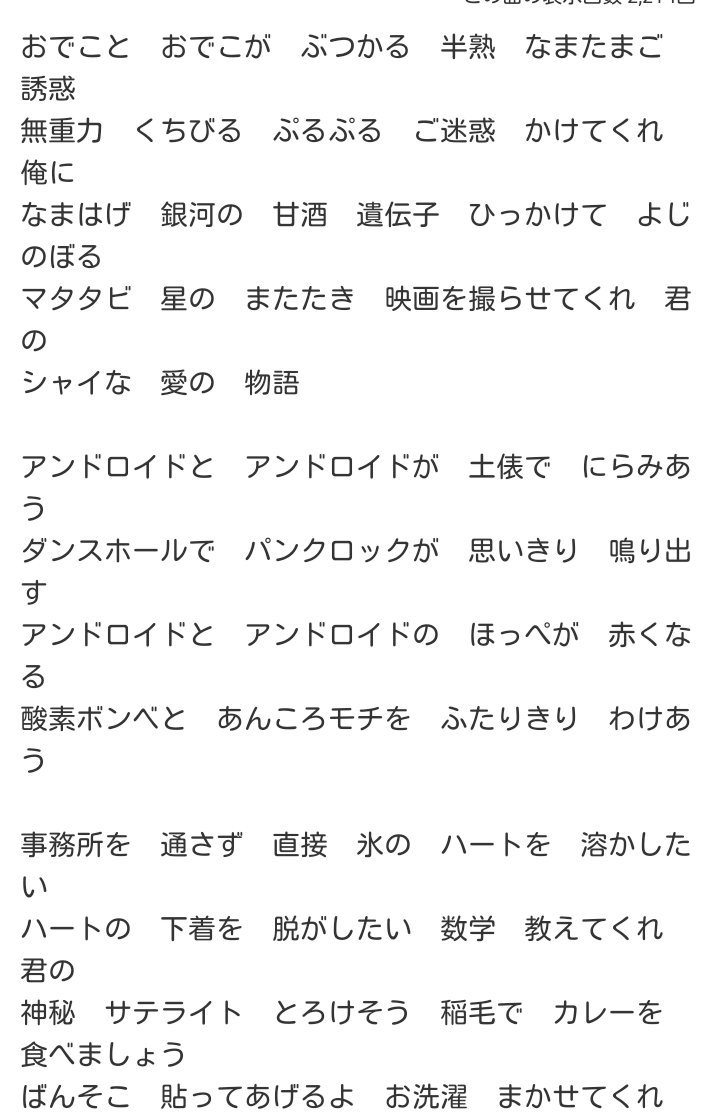 土俵問題 土俵問題